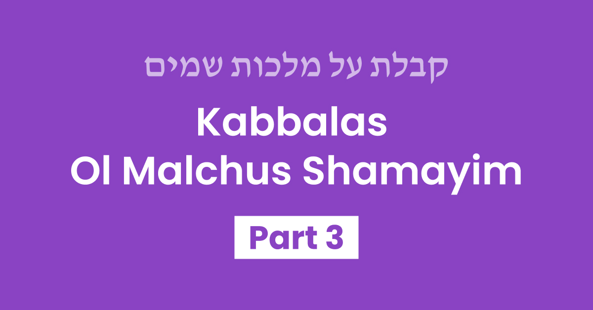 Kabbalas Ol Malchus Shamayim Part 3