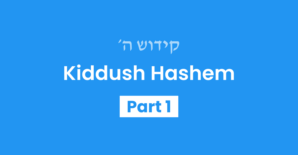 Kiddush Hashem Part 1