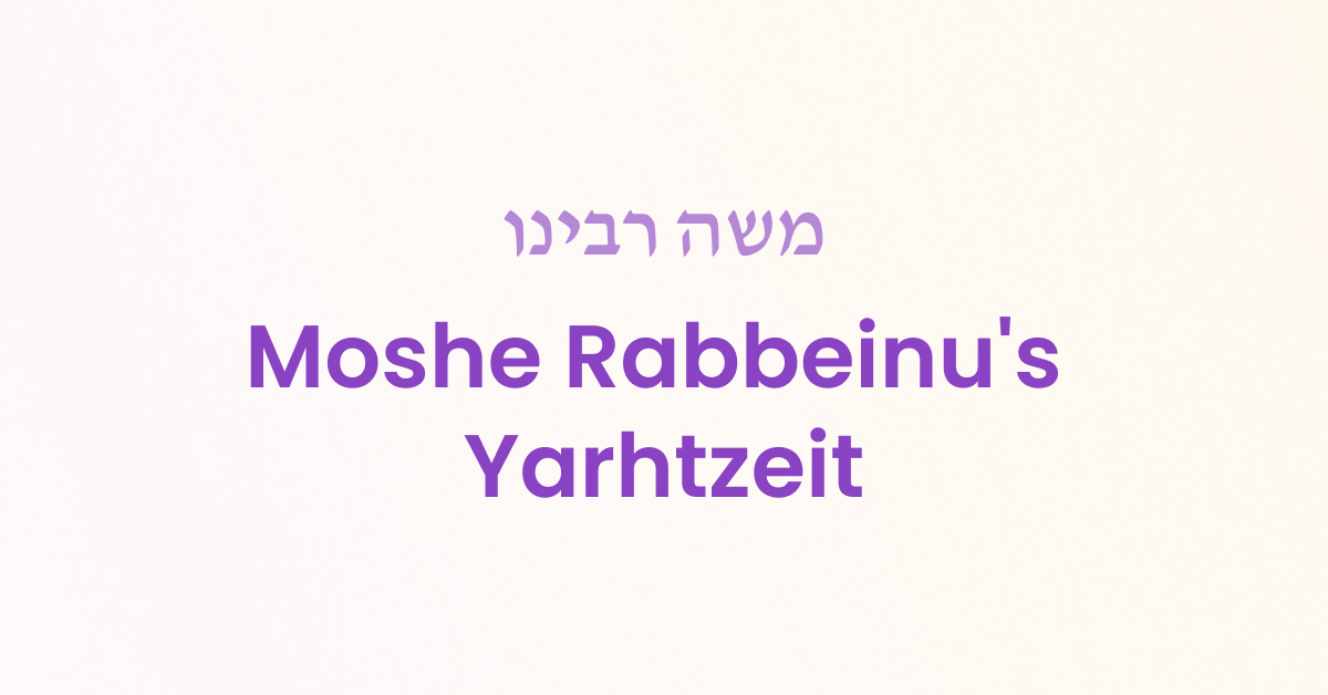 Moshe Rabbeinu Yahrtzeit