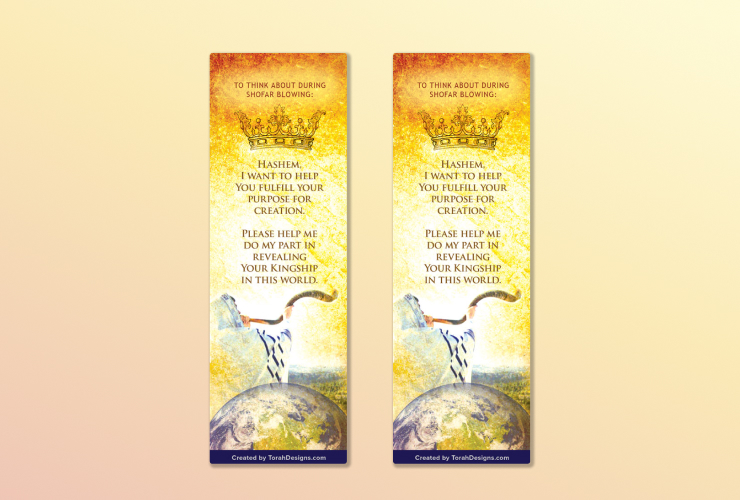 shofar bookmark - thumbnail