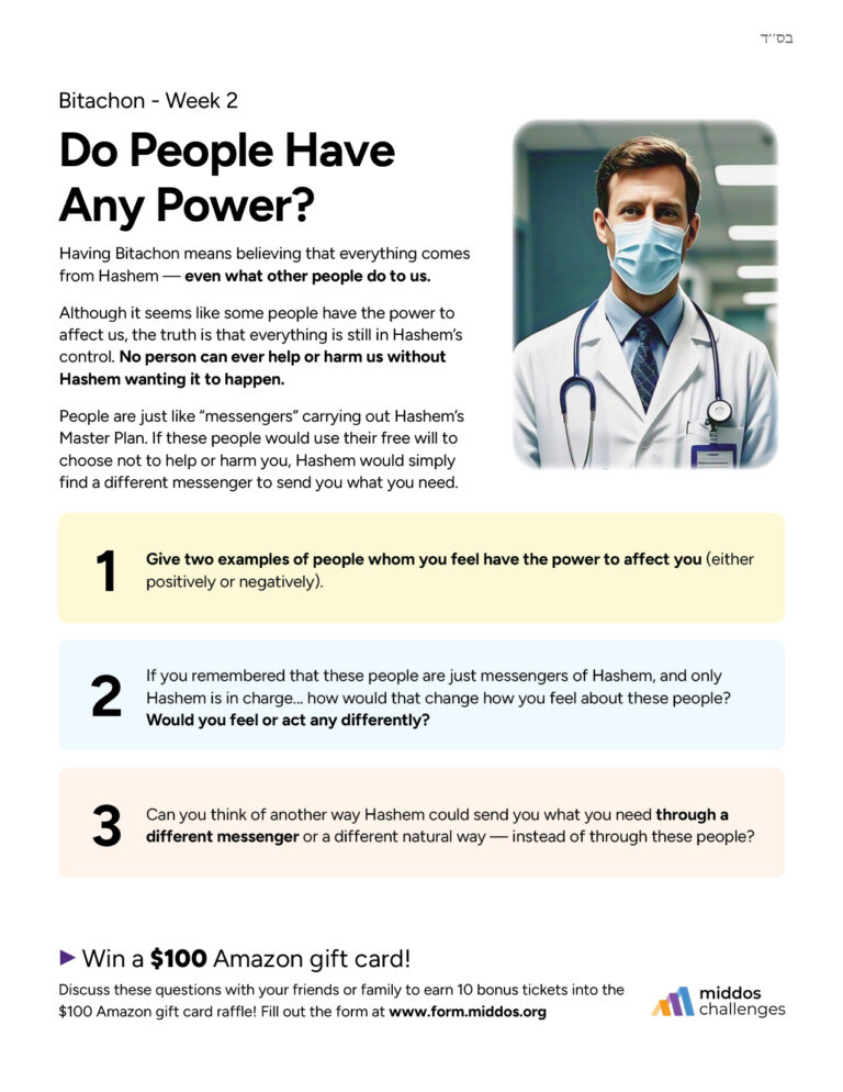 Discussion - Bitachon - Week 2